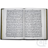 Inner Image HOLY QURAN 16LINE 75A